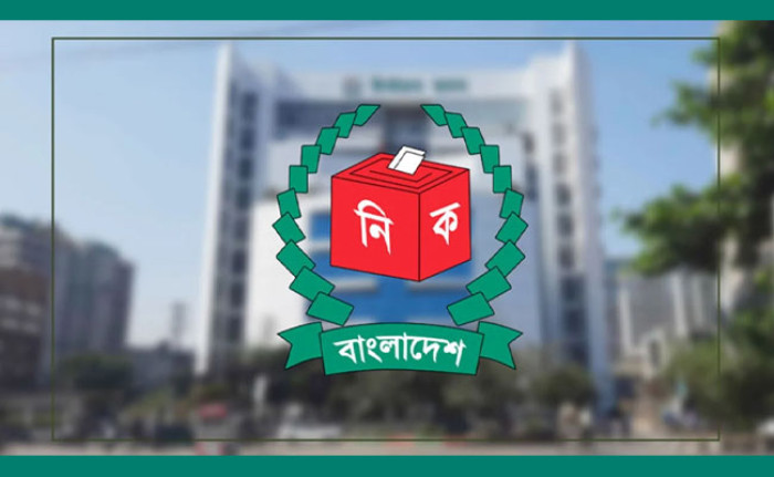  আইনশৃঙ্খলা বাহিনীর প্রধানদের সঙ্গে বৈঠকে বসবে ইসি