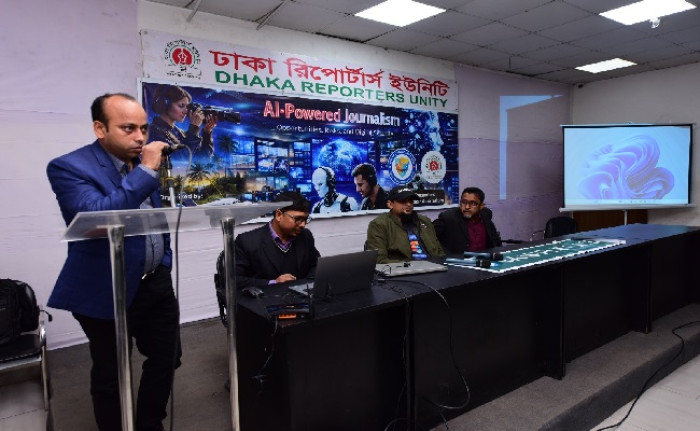 এআই ব্যবহারের ওপর ডিআরইউতে দুই দিনব্যাপী কর্মশালা শুরু