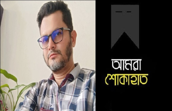 সাংবাদিক জাফরুল আলমের মায়ের মৃত্যুতে শোক ...