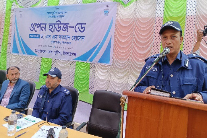 কটিয়াদীতে পুলিশের ওপেন হাউস-ডে অনুষ্ঠিত