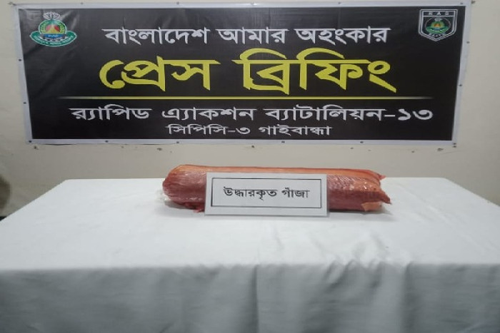 গাইবান্ধায় ৪ কেজি গাঁজাসহ মাদক কারবারি গ্রেফতার