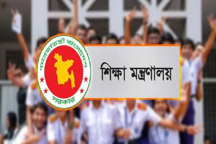 ২০২৬ সালে সরকারি-বেসরকারি কলেজে বেড়েছে ছুটি, তালিকা প্রকাশ