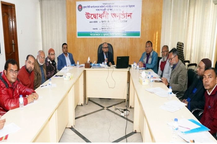 কেসিসির কর্মকর্তা ও কর্মচারীদের মান উন্নয়নে প্রশিক্ষণ কর্মশালার উদ্বোধন